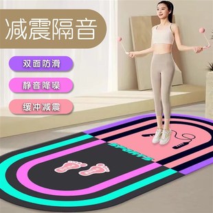 跳绳减震垫瑜珈垫椭圆地垫家用垫室内静音防滑健身隔音运动专业垫