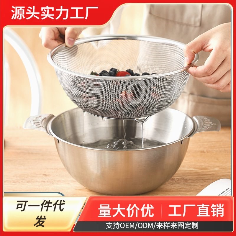 打蛋盆理盆烘培搅拌盆洗菜盆和面沥篮沙拉