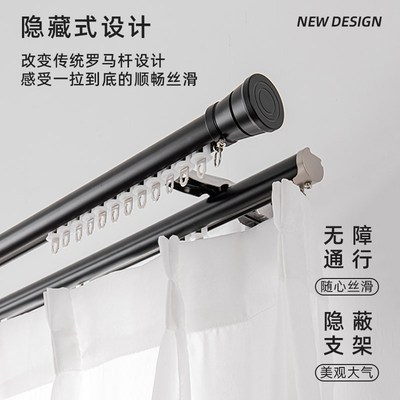 顶装侧装滑轨现代简约直轨导轨滑道窗帘铝合金静音下滑式杆子