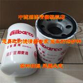 大加油机汽柴油 加油机滤芯