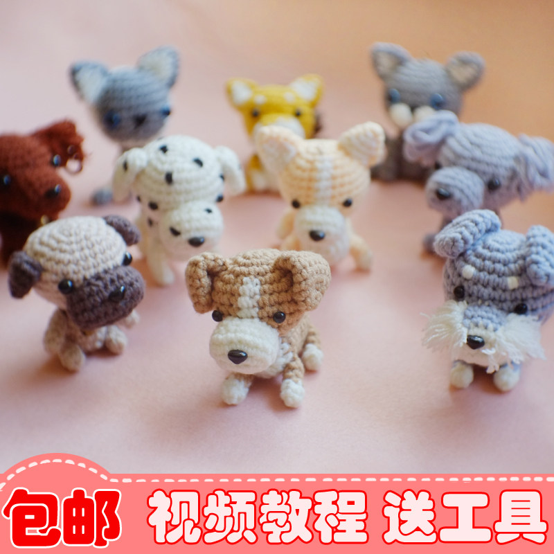 手工毛钩针编织材包 柯基狗猫造钥匙圈四月手作