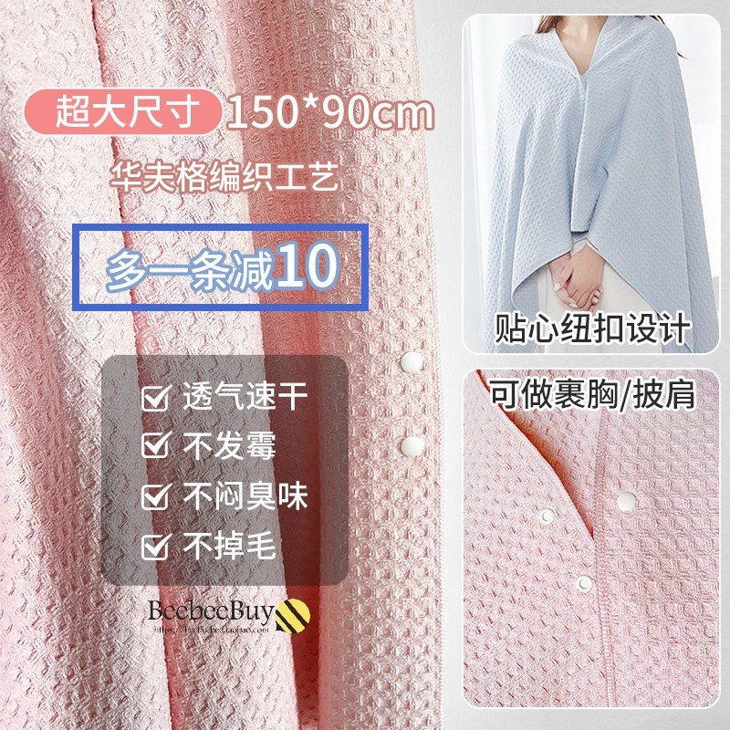 超薄速干不发 加号浴巾毛巾洗澡吸柔软亲肤婴儿