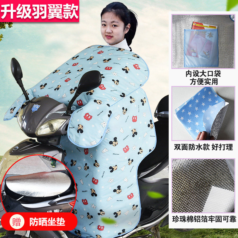 车挡风被夏季晒罩电动挡风衣加夏天遮阳罩薄款
