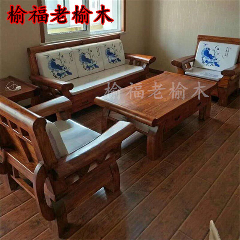 老榆木组合全贵妃角现代简约榫卯中式定