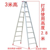 加厚三米铝合金梯子家用折叠梯人字梯工程梯伸缩爬楼梯康鹏梯子