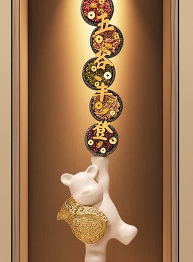 入户玄关五谷丰登杂粮摆件招财客厅电视柜装饰品乔迁新居搬家礼物