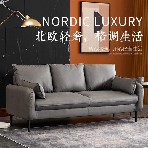 科布艺小户租出房公寓双三人北技欧现代简约