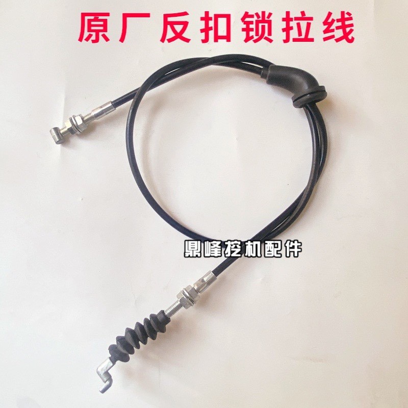 挖掘机三一 反扣锁拉碰锁定位锁扣门锁