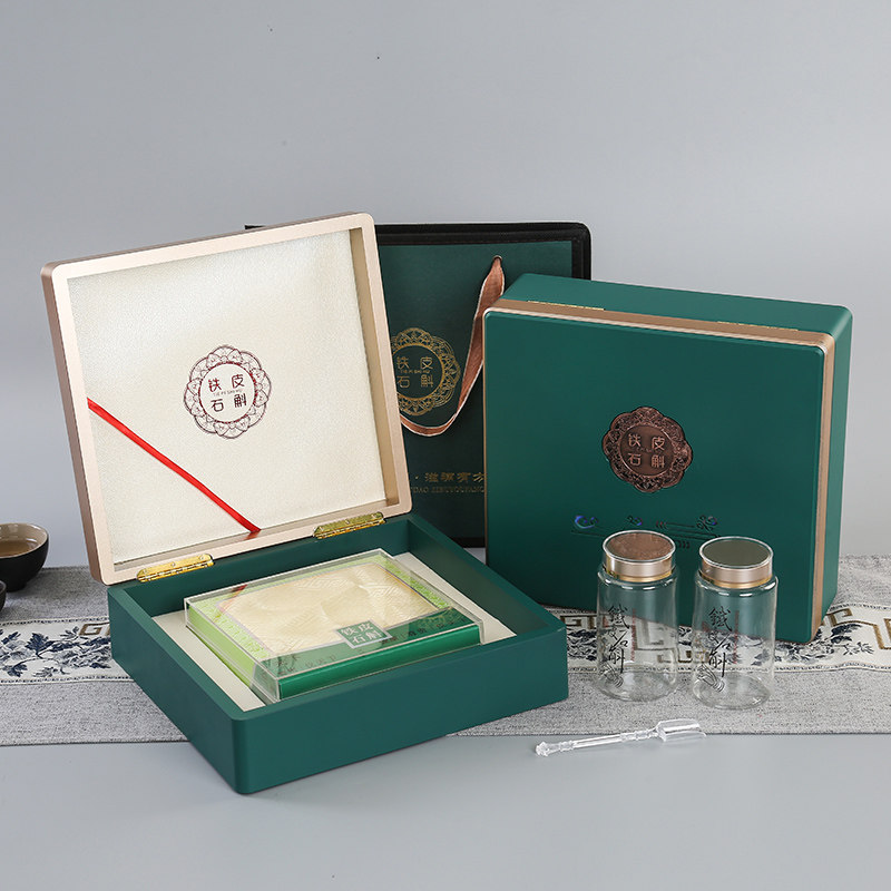 铁皮石斛包装盒高枫斗礼品盒绿色空盒子半斤一斤装切片
