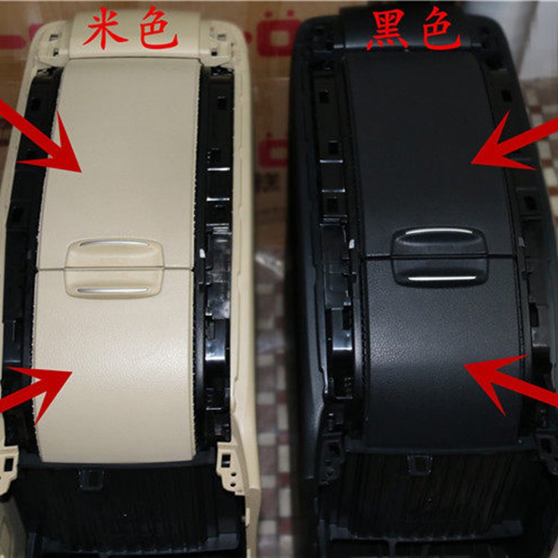 汉兰达扶手箱总成扶手箱面板扶手箱盖饰板导轨总成