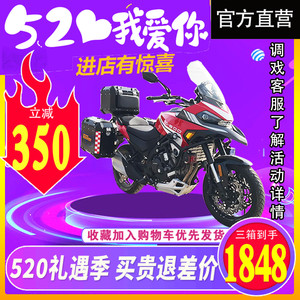 摩瑞边箱铝合金边箱改装拉力摩托改装蓝鲸边箱三箱