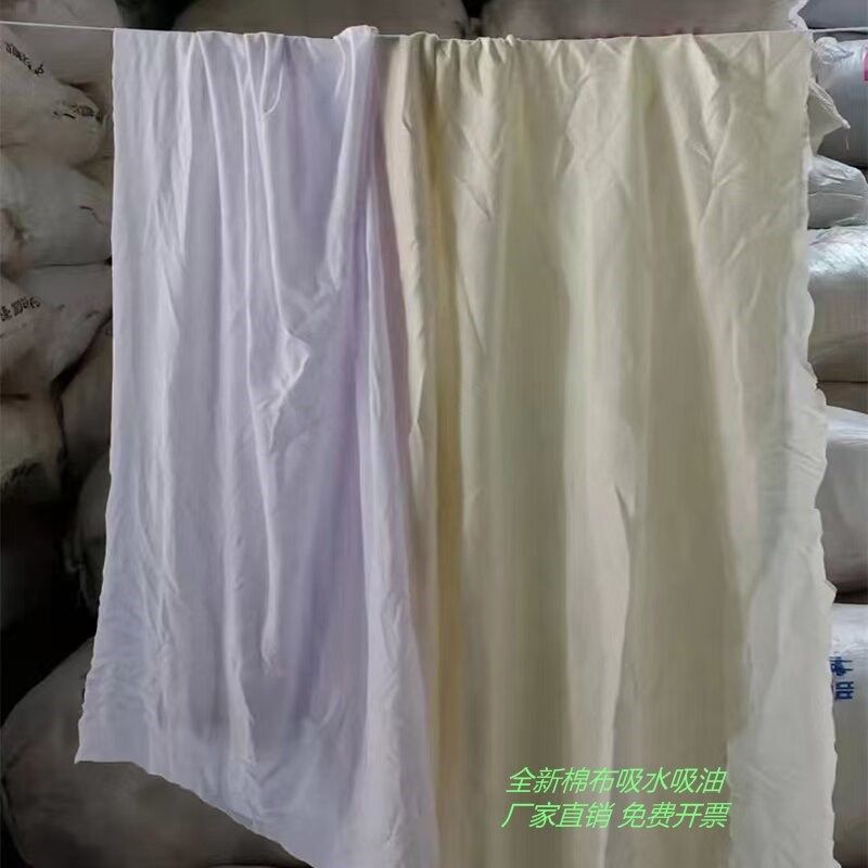 白色棉碎布擦机布块汗布工业抹布清洁吸油酒精擦拭布
