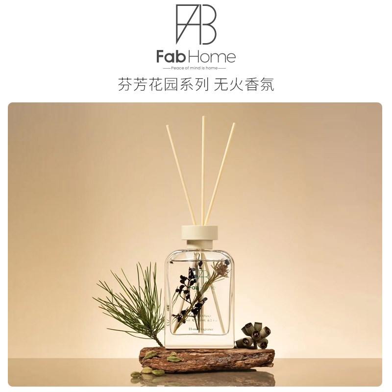 香薰精油藤条植物香氛室内持久天然清新干花女生
