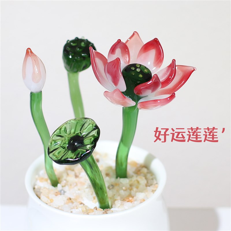 淄博琉璃荷花盆栽玻璃书治愈情绪小家居饰品生日