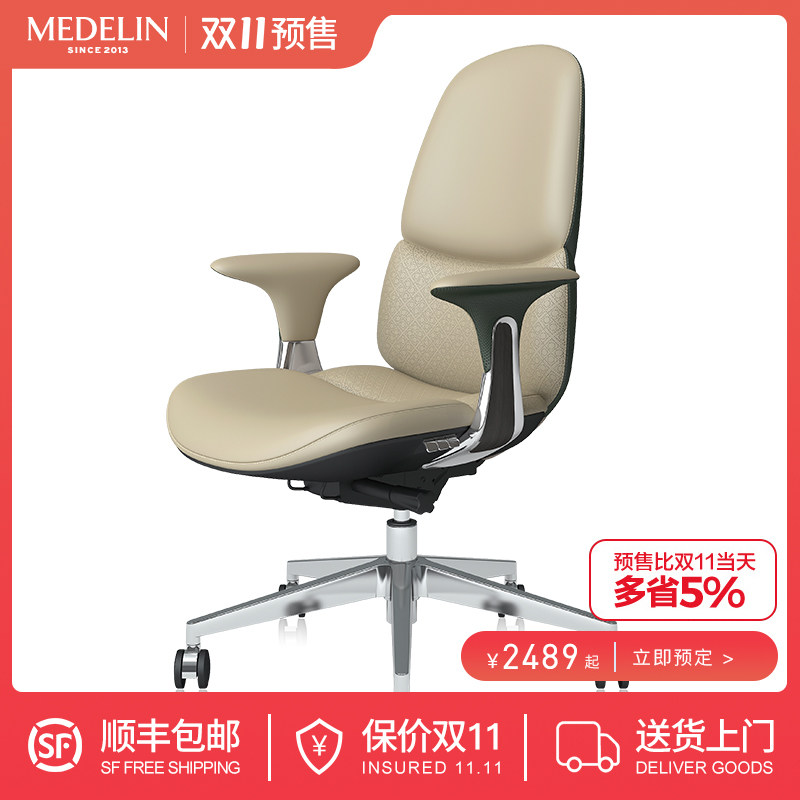 真皮老板椅中班椅会议椅座椅椅椅舒适久坐工椅