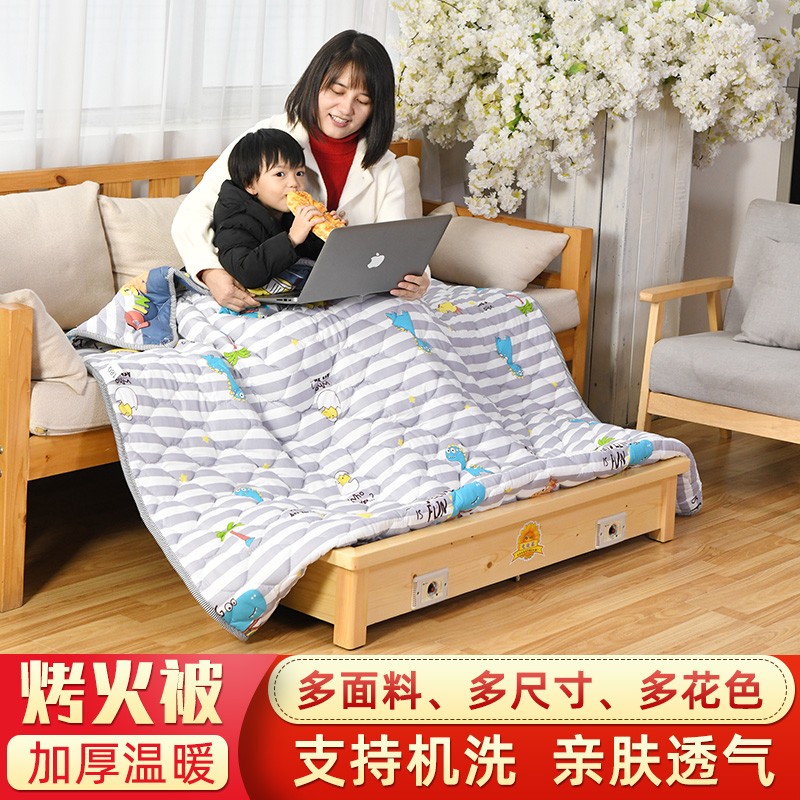 烤火被长方形电火箱烤火箱被加厚电炉罩加绒棉被生垫被单人被
