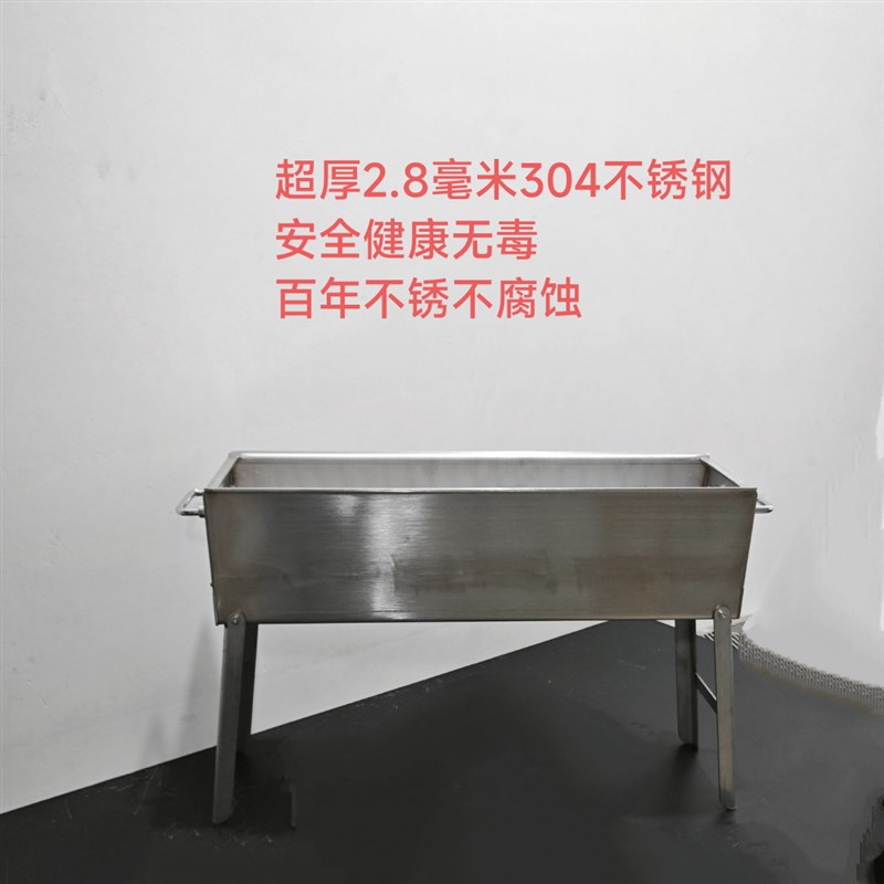 超厚毫炉,户外商用木炭架可携式折叠烤串