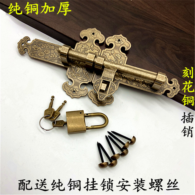 插销式木门插销门锁门庭院门栓中式复古门锁扣