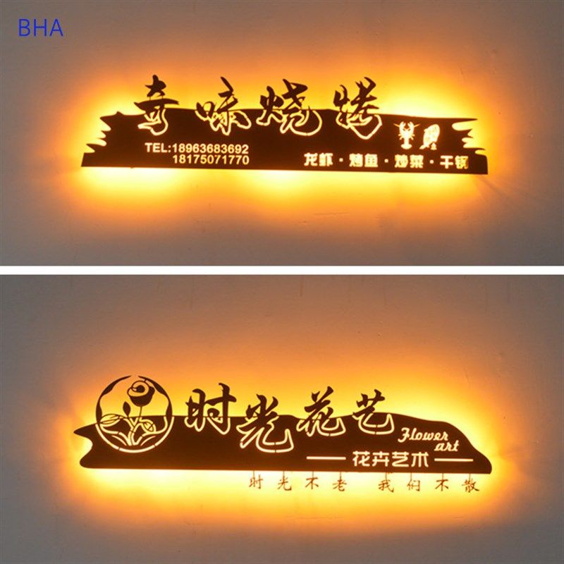 门头招牌镂空复古箱铁艺门牌酒店民宿店铺定做发光字广告牌