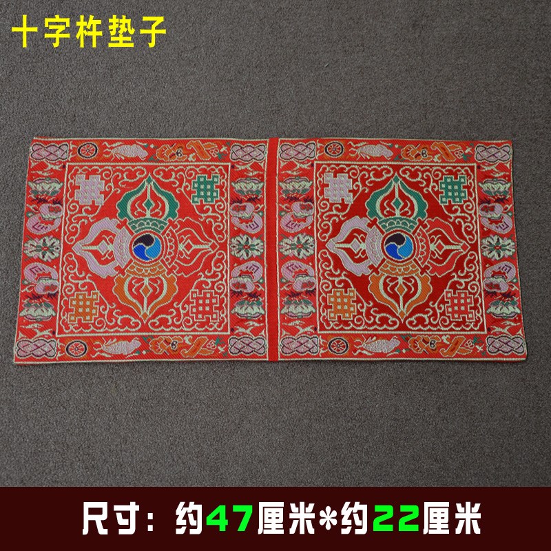 密宗藏族布艺用品红色织十字金刚杵 法器 鼠标 饰品垫