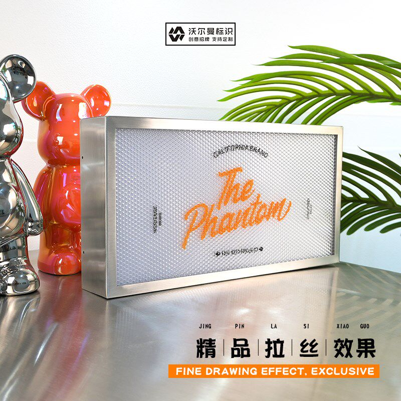 钻石纹箱箱广告牌门头发光招牌定