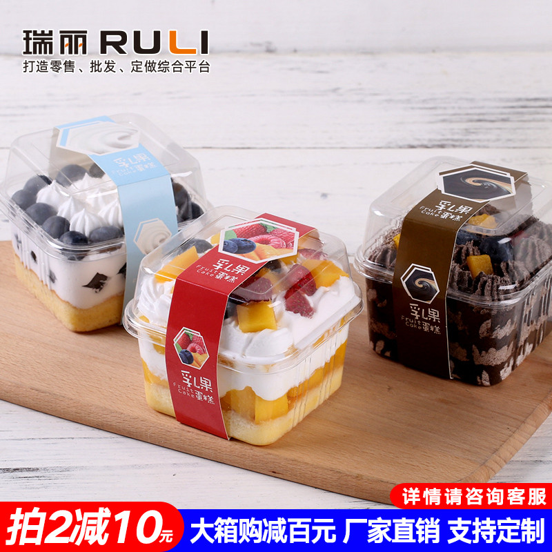 乳果蛋糕豆乳盒一次性千层蛋糕盒包装慕斯冰激凌打包盒