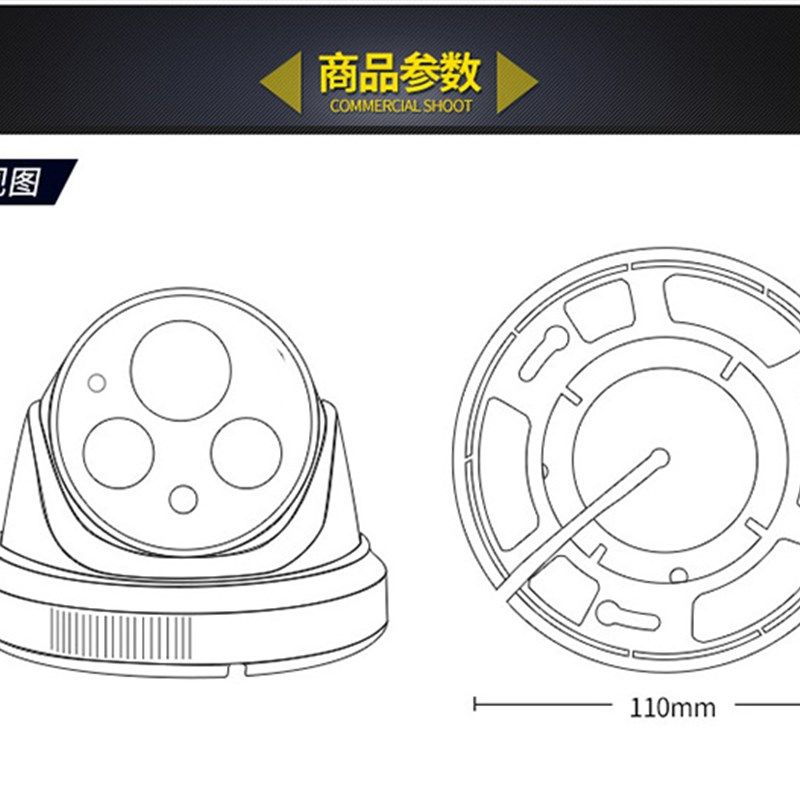 模拟高清探头 夜视红外摄像头 半球摄像机加强夜视球形