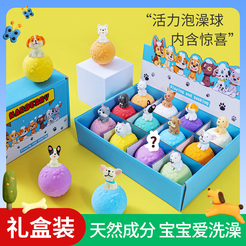 儿童泡澡球浴缸起泡泡浴宝宝可爱沐浴球洗澡玩具浴盐球浴花精油球