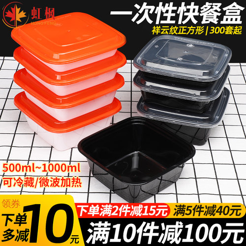 一次性快餐盒正方形黑色便当外卖打包盒加厚带盖塑料饭盒碗