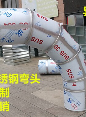 满焊风管共板排烟管螺旋风管弯头变径天圆地方大小头调节