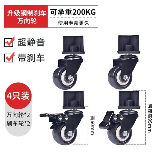 工业万向轮方便移动承重