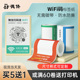 德佟扫码 热 连WF标签纸不干胶标签纸微信水油贴纸标签机打印纸条码