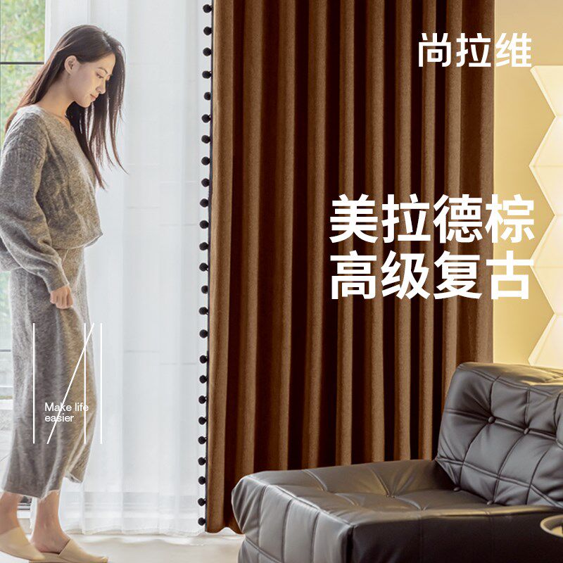 尚拉维 图森麻窗帘阳台遮光窗帘中古棉麻端窗帘