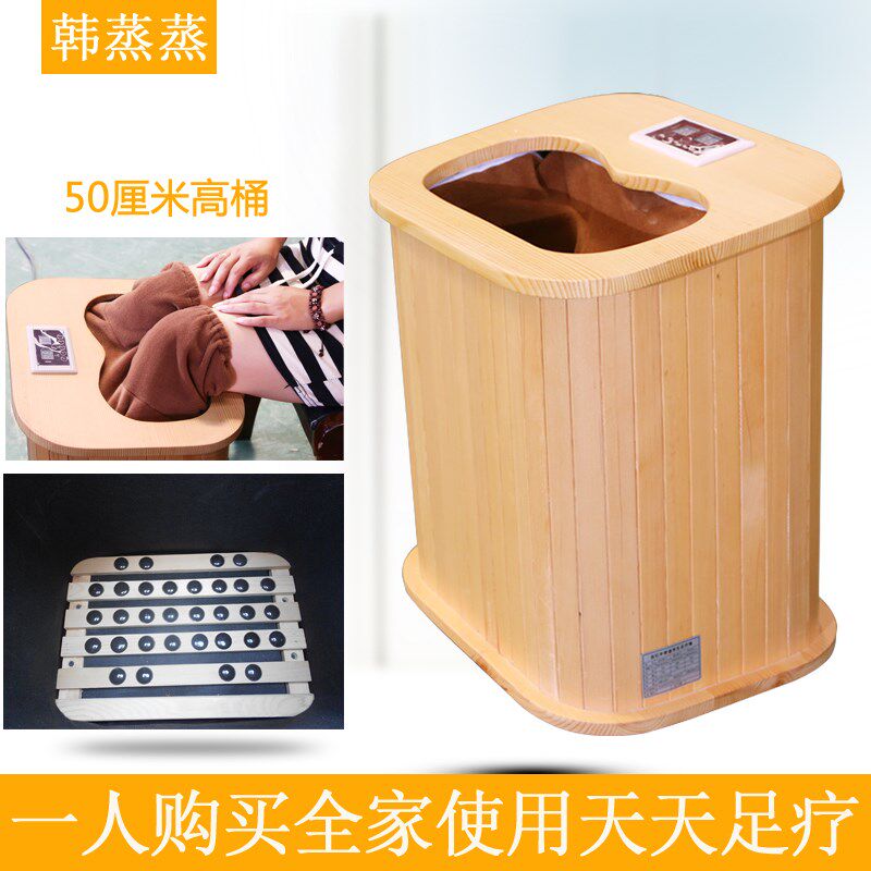 足浴桶足疗频谱桶远红外托玛琳光波全息能量养生中桶汗蒸汽