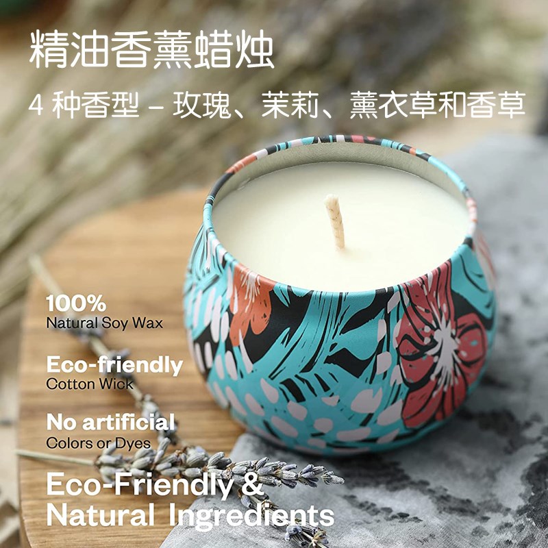 豆精油香薰蜡烛台内持久香氛浪漫生日玫瑰茉莉薰衣草