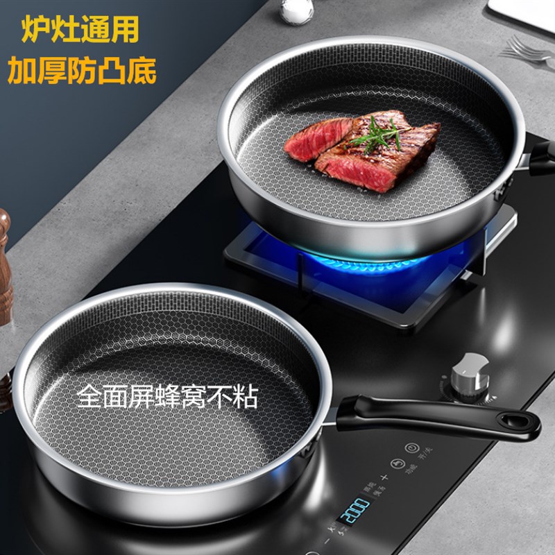 煎锅煎蛋饼煎牛排锅烙饼平底锅不沾锅电磁炉瓦斯炉通用