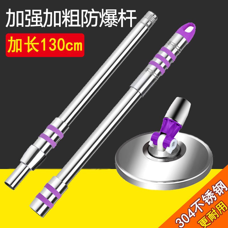 杆旋通用省力加长替换免手洗自动甩干墩布头