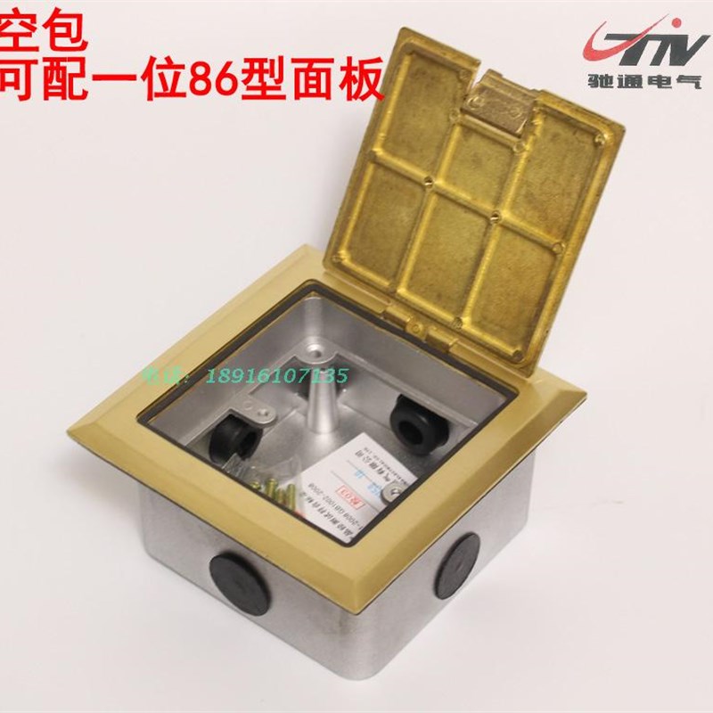 驰通地全翻盖拎盖式地面弹起式地板插欣盖式座地插