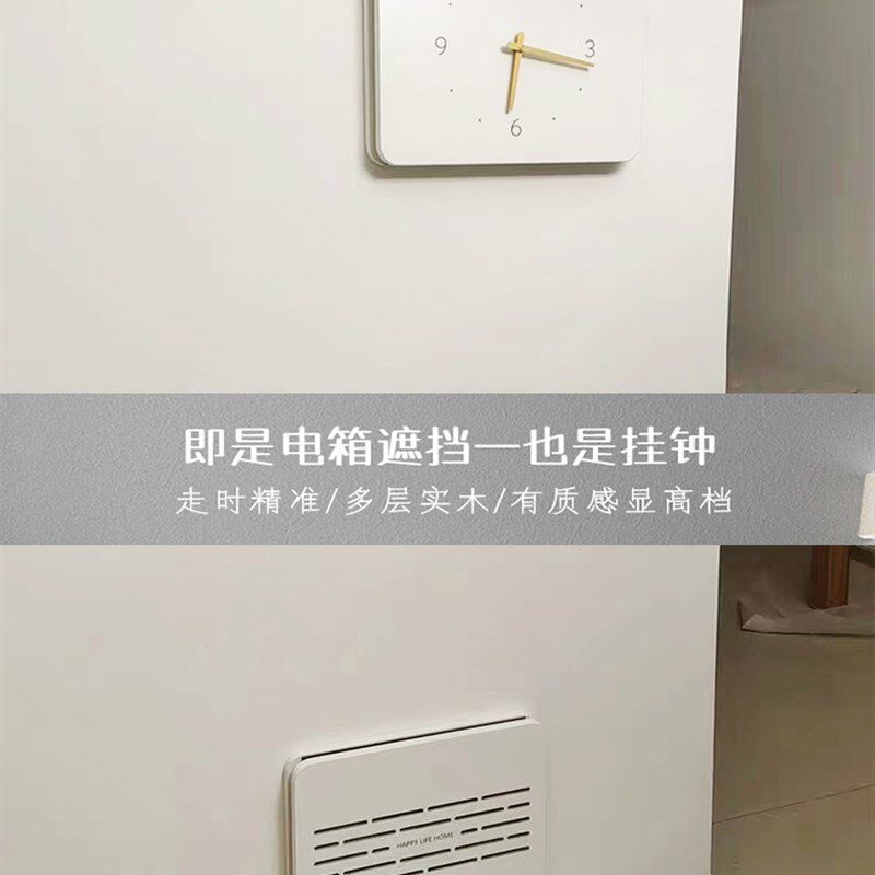 现代简约电表箱画钟表挂钟电闸遮挡挂画免打孔