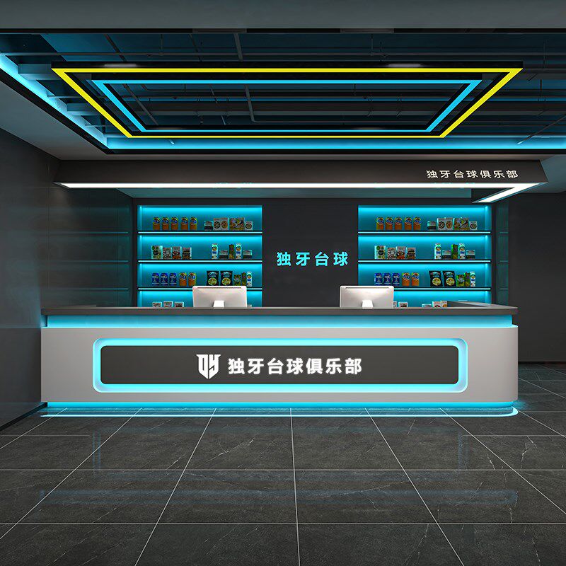 网咖收银台健身会所接待台工业风台球厅吧台电竞酒店酒吧前台定