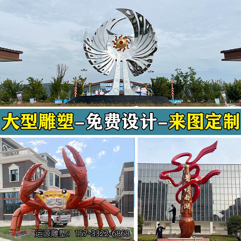 型雕塑定精神堡垒校园城市户外镜面景景观