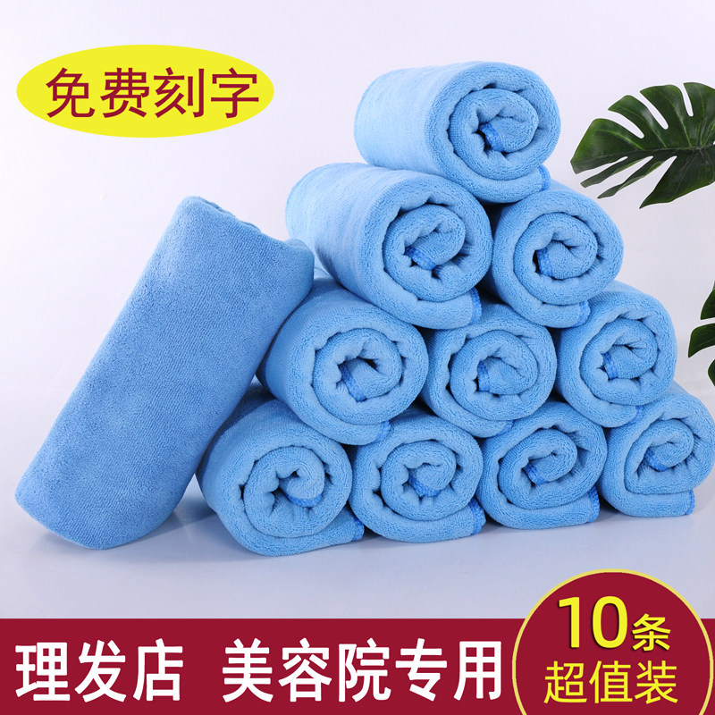 美容院理发店加厚包头养生足浴紫色超厚吸毛巾浴巾