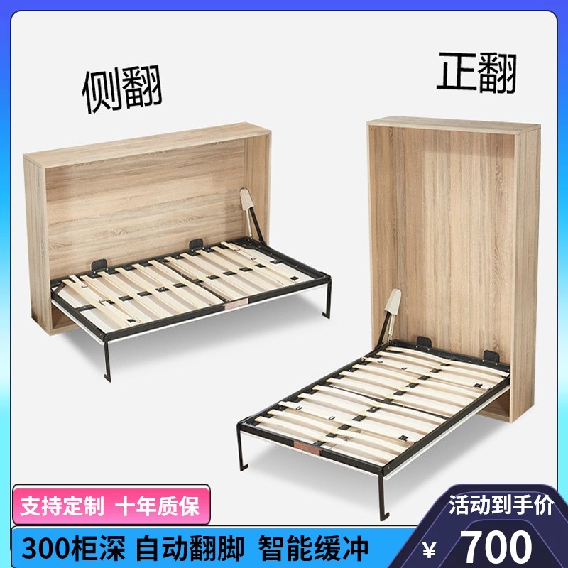 逸舍隐形床小户型多功能折叠床衣柜床侧正翻床自动收缩床五金