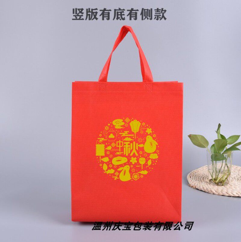 月饼品袋节手提环保袋定品盒包装袋打包袋