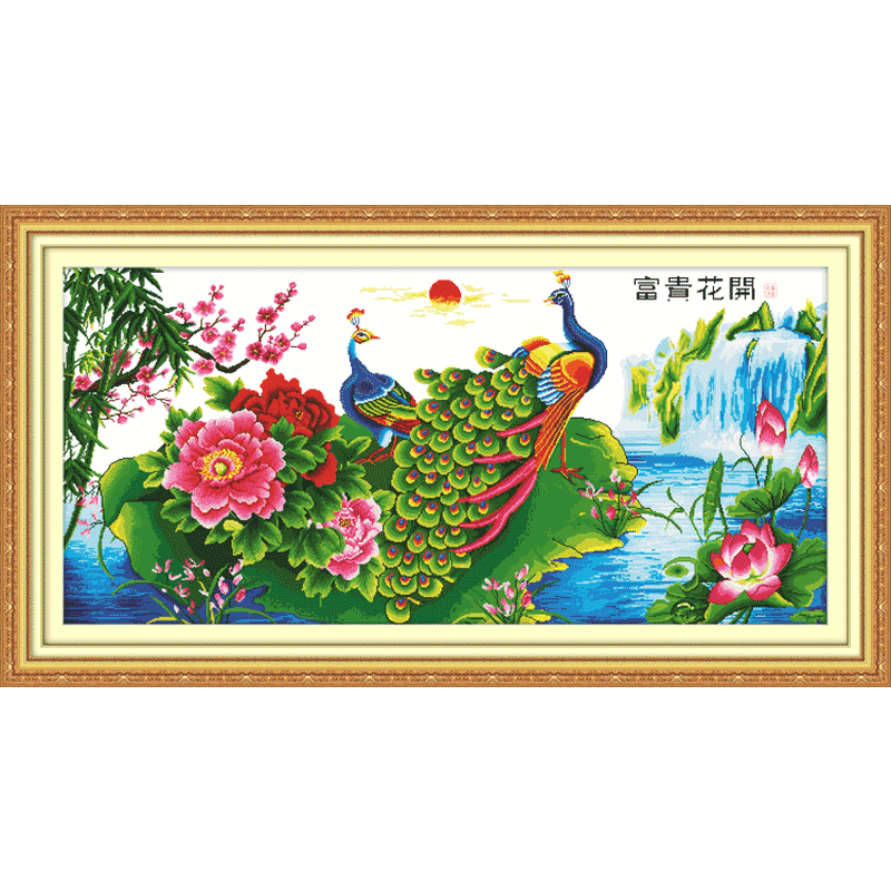 十字绣自己绣绣绣富贵花开孔雀开屏花开富贵牡丹图案