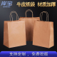 岸宝手提牛皮纸袋点心袋面包袋环保食品袋烘焙外卖打包袋0只加厚