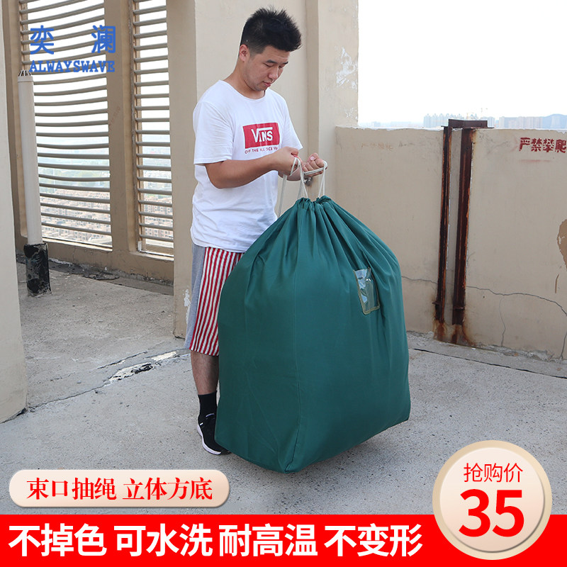 奕澜布草打包袋酒店洗厂收纳袋浴巾毛巾袋医院床单打包袋
