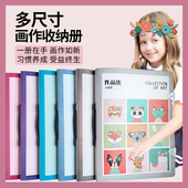 美术画册收纳儿童素描幼儿园大画册收纳本美术作品收纳册画夹画画