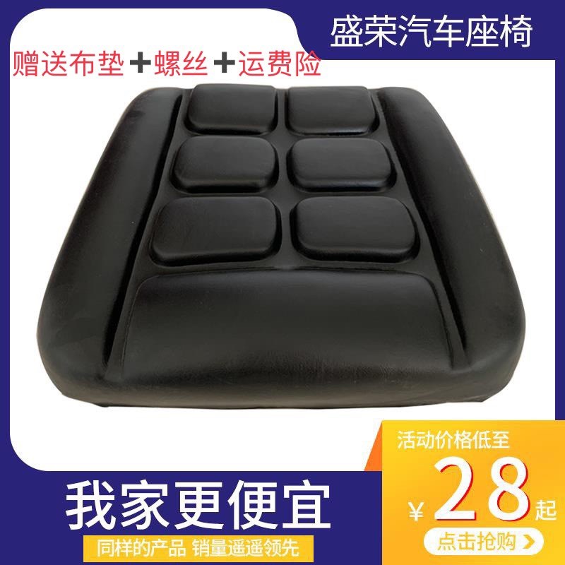 叉车坐垫合力龙工厦工宝骊柳工杭叉铲车海绵座椅通用型