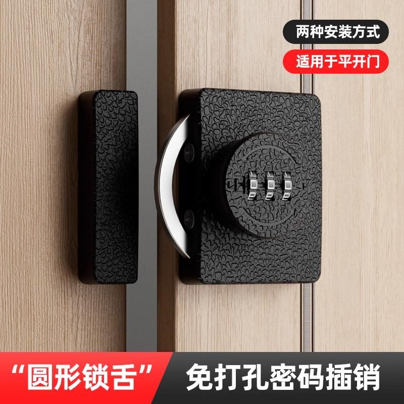 免打孔移门双开柜门玻璃柜屉推拉门锁具储物衣柜锁扣